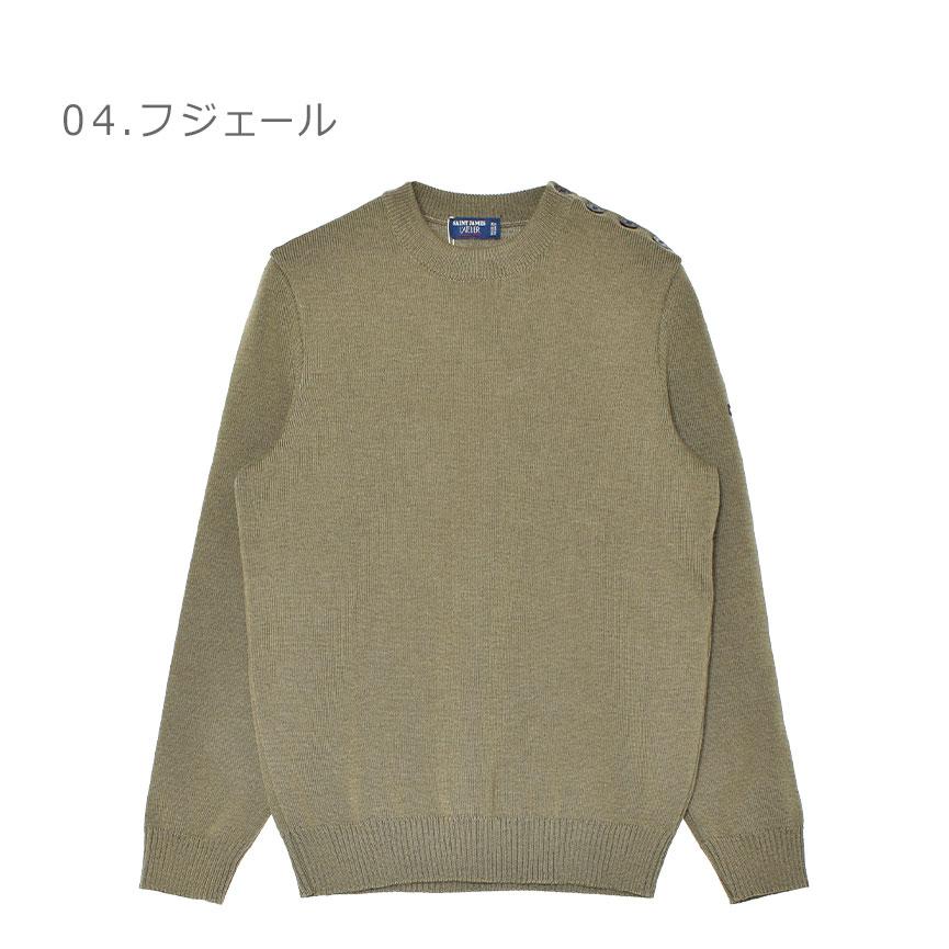 SAINT JAMES（セントジェームス） セーター メンズ カンカル セーラー