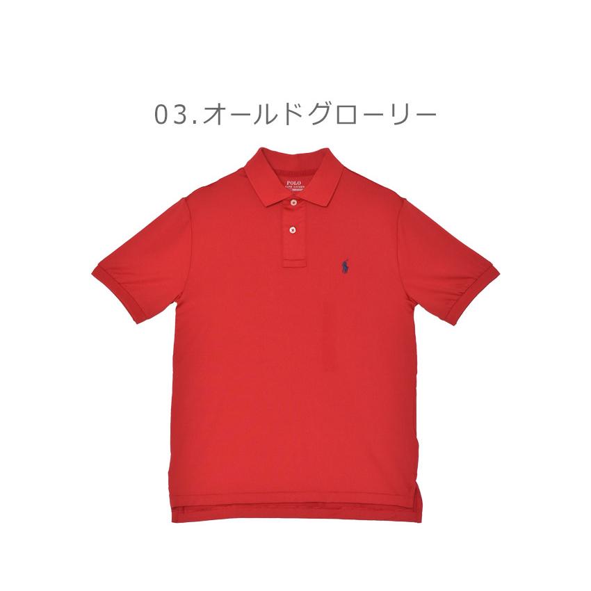 POLO RALPH LAUREN（ポロ・ラルフローレン） （ネコポス配送） ポロ