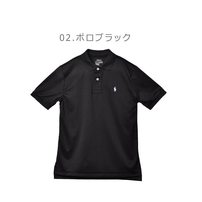 POLO RALPH LAUREN（ポロ・ラルフローレン） （ネコポス配送） ポロ
