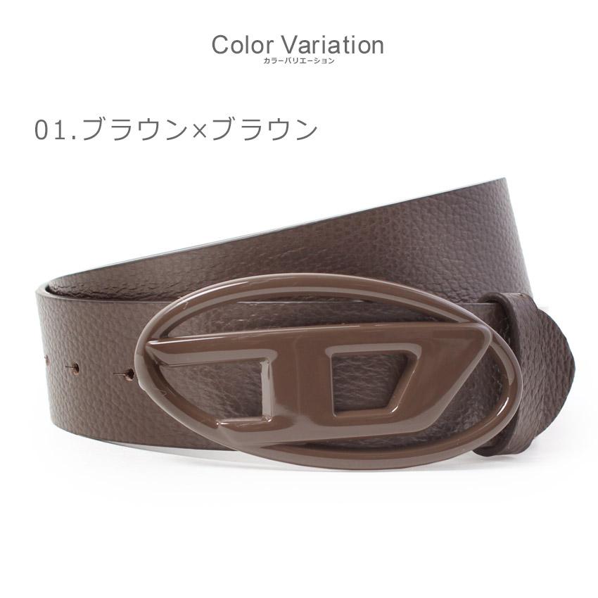 DIESEL（ディーゼル） ベルト メンズ レディース B-1DR DIESEL X08516