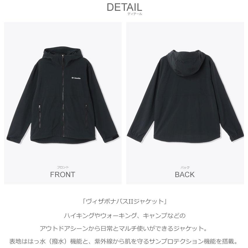 Columbia（コロンビア） アウトドアジャケット メンズ ヴィザボナパス