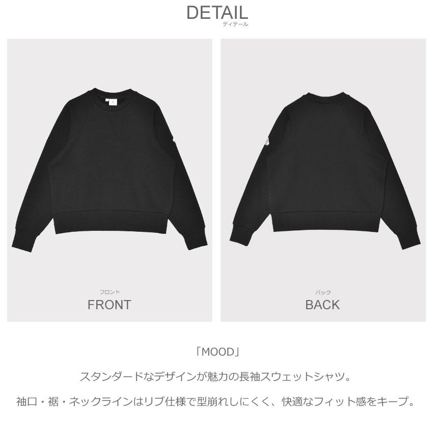 Pyrenex（ピレネックス） スウェット レディース ムード PYRENEX