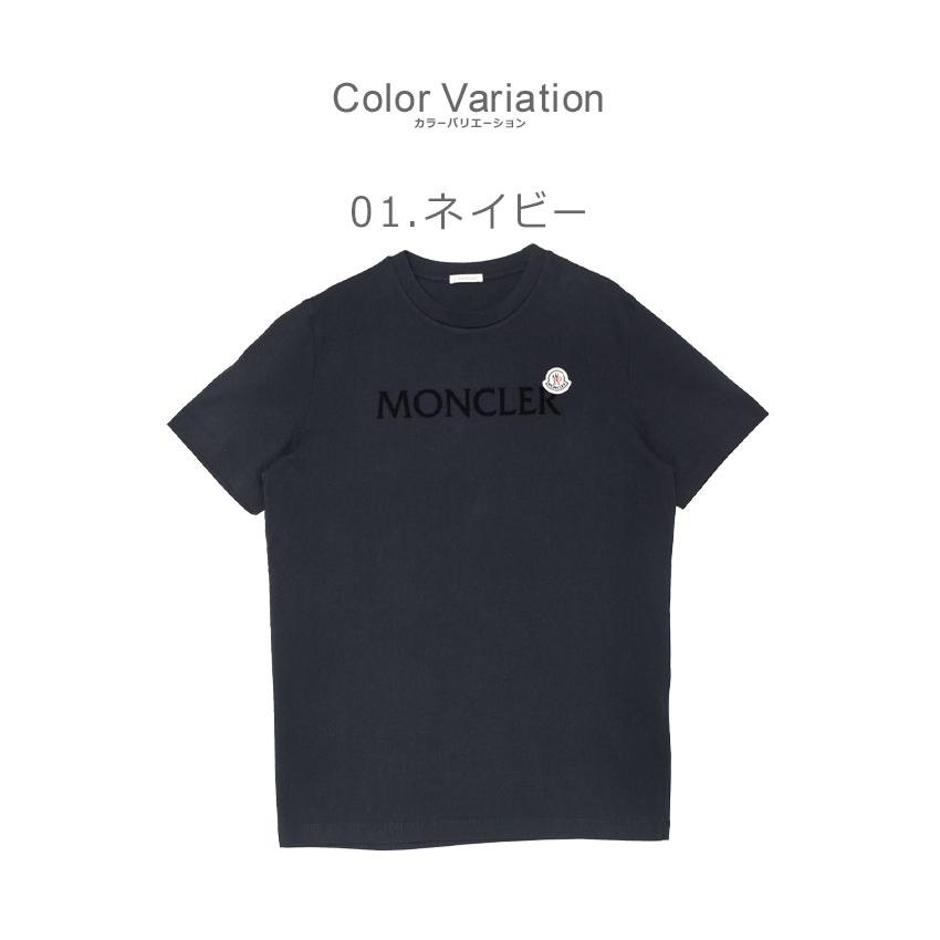 MONCLER（モンクレール） 半袖Tシャツ メンズ SS T-SHIRT MONCLER