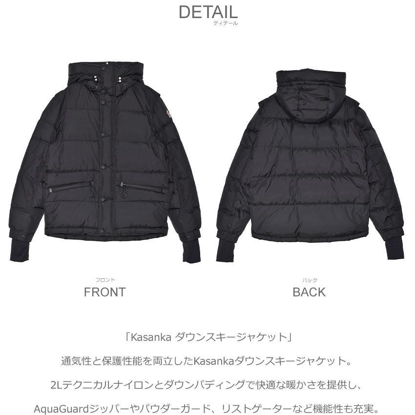 MONCLER（モンクレール） ダウンジャケット メンズ Kasanka ダウン