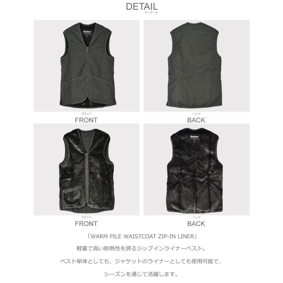 Barbour（バブアー） ライナーベスト メンズ レディース WARM PILE