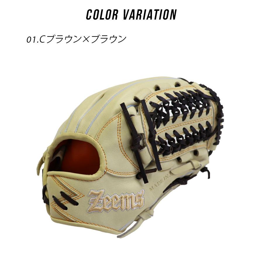 Zeems（ジームス） グローブ メンズ レディース 2023限定 硬式グラブ
