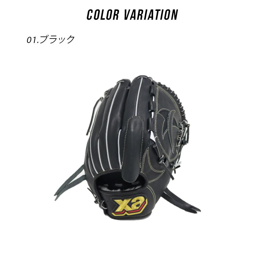 ザナックス グローブ 大人 一般 一般軟式用 トラスト 投手用 湯浅