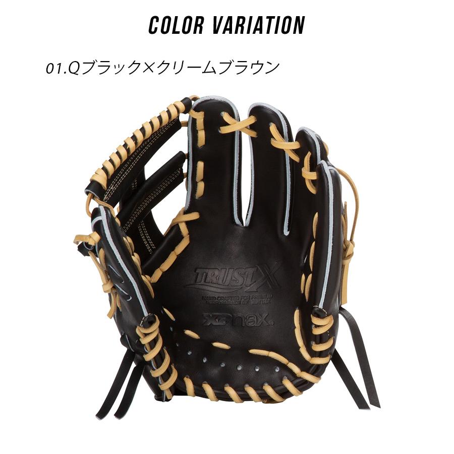 ザナックス グローブ・ミット 大人 一般 硬式グラブ トラストエックス