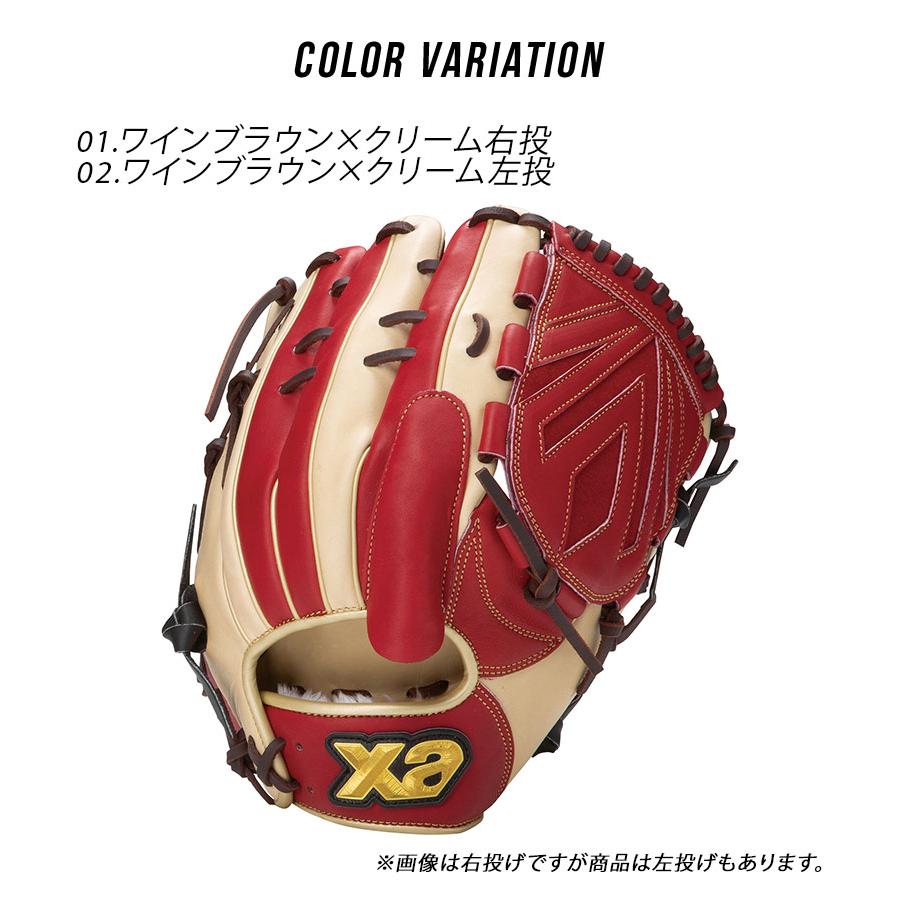 ザナックス 投手用軟式グローブ 大人 一般 軟式トラスト［カラフル