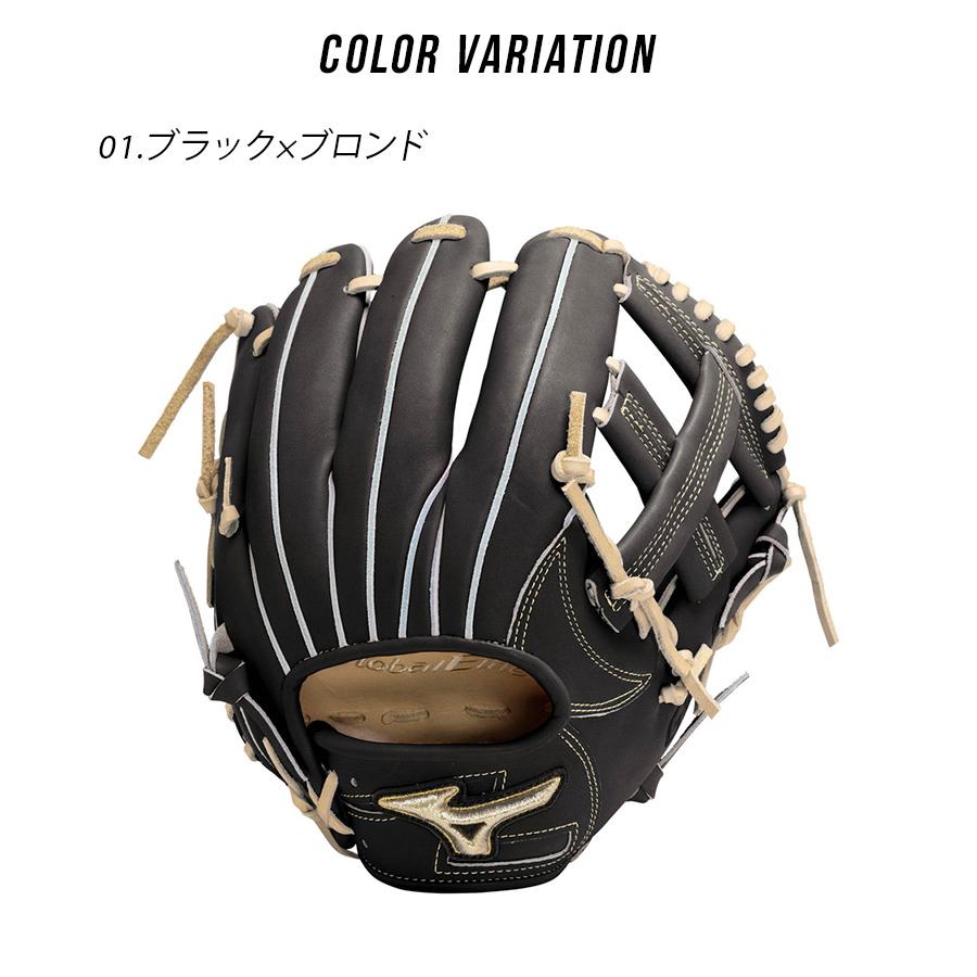 MIZUNO（ミズノ） グローブ・ミット メンズ レディース 硬式用