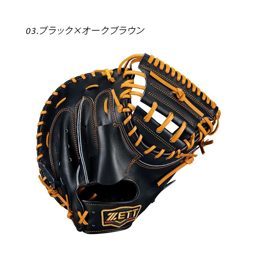 ゼット（ZETT） キャッチャーミット 硬式キャッチャーミット