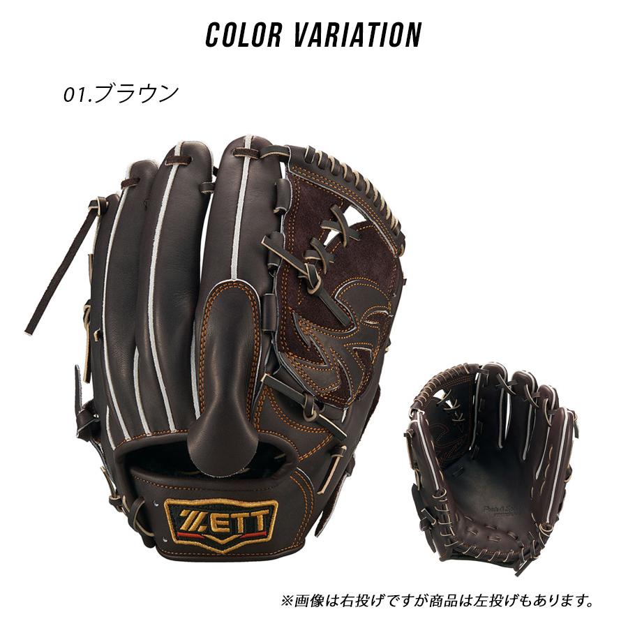 ゼット（ZETT） グラブ メンズ レディース 硬式グラブ プロステイタス