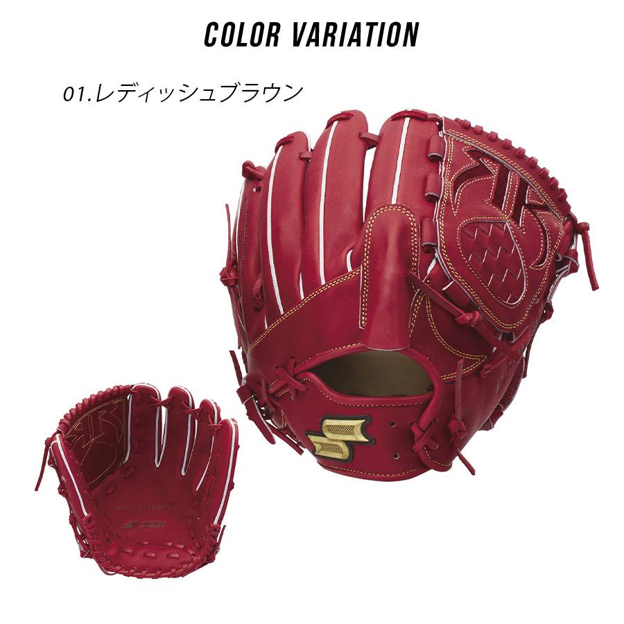エスエスケイ（SSK） グローブ 大人 一般 硬式プロエッジ投手用 SSK
