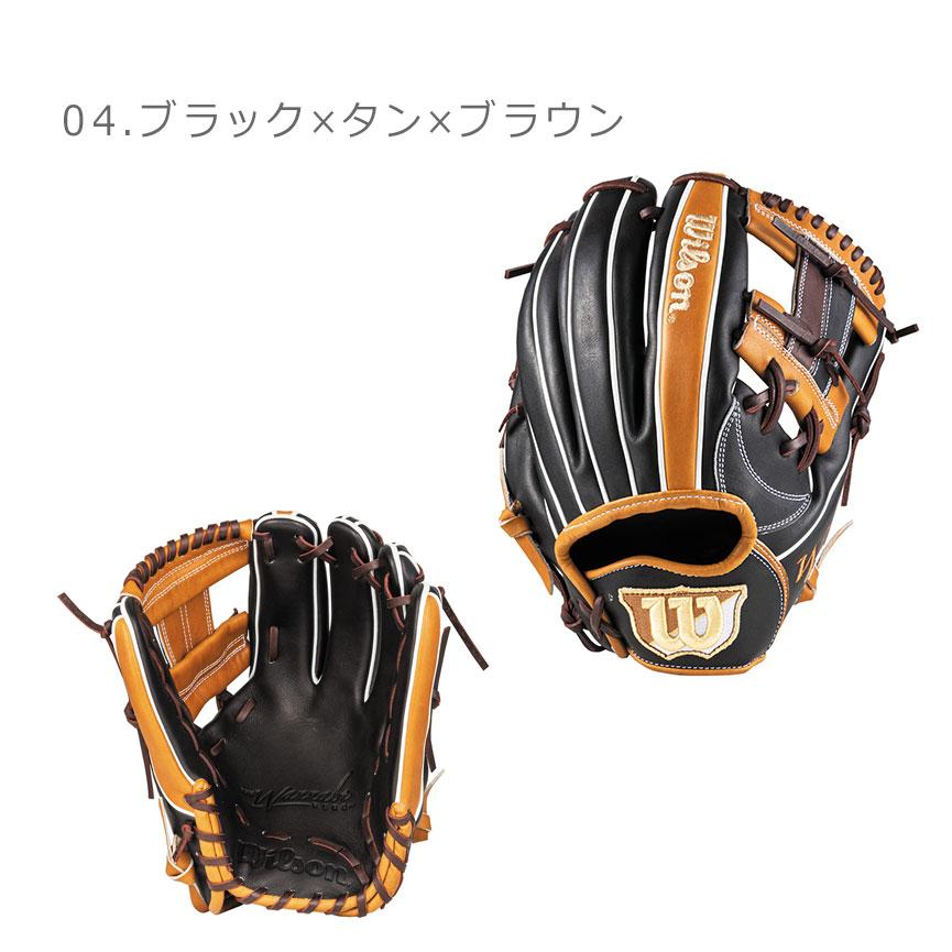 Wilson（ウイルソン） ウィルソン 内野手用グローブ 一般 大人 一般用