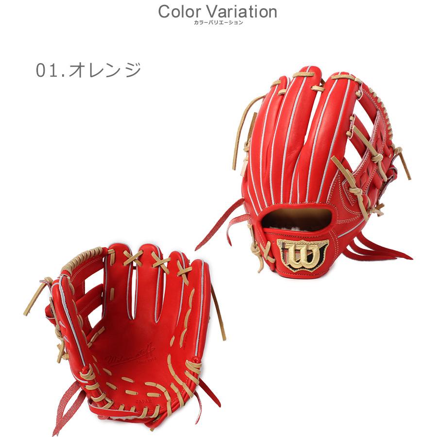 Wilson（ウイルソン） ウィルソン 内野手用グローブ 大人 一般 硬式用