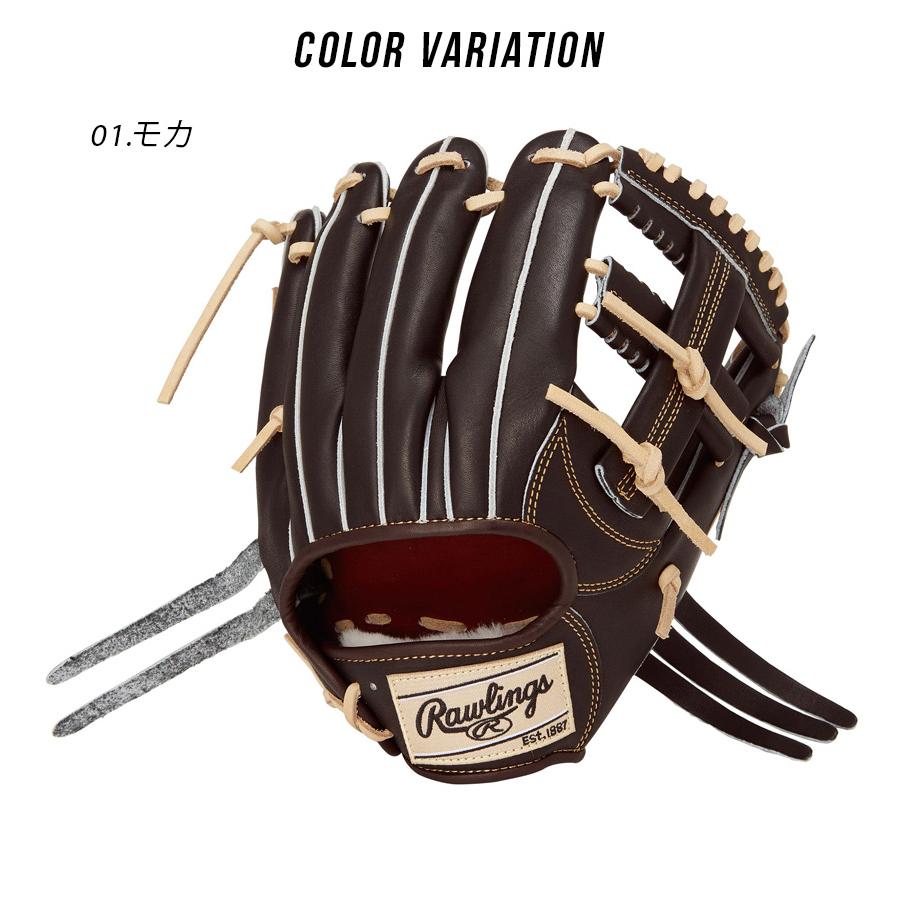 Rawlings（ローリングス） グローブ 大人 一般 硬式 PRO PREFERRED