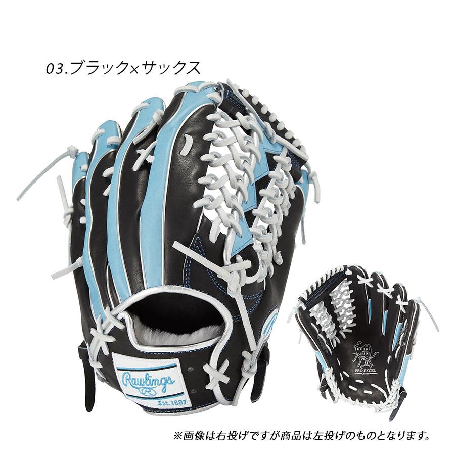 Rawlings（ローリングス） グローブ 大人 一般 軟式 HOH PRO EXCEL