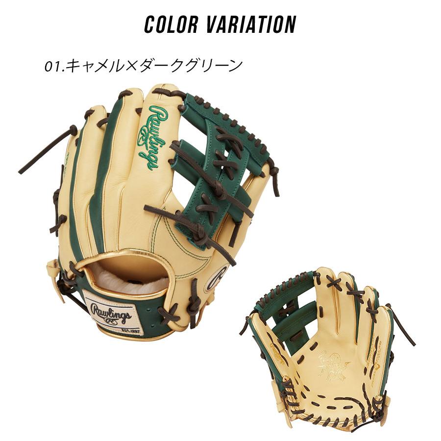 ローリングス グローブ 大人 一般 軟式 HOH Wizard ＃01 COLORS 内野手