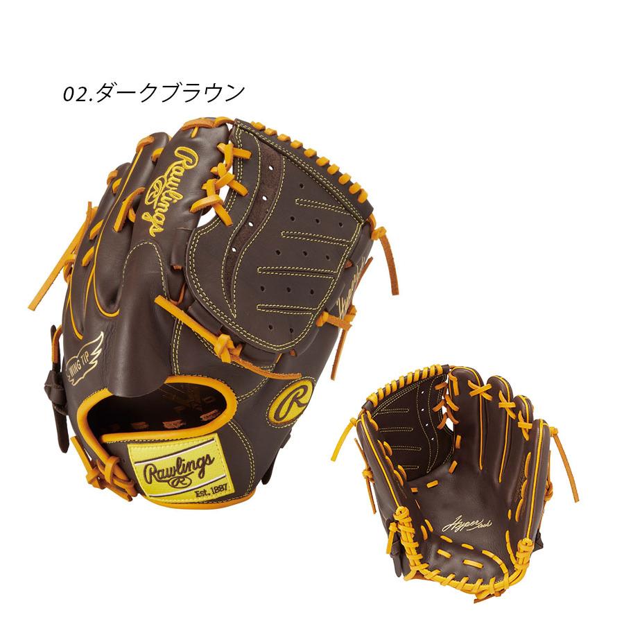 ローリングス グローブ 大人 一般 軟式 HYPER TECH COLOR SYNC 投手用