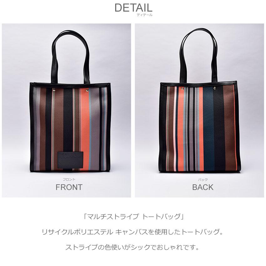 Paul Smith（ポール・スミス） ポール スミス トートバッグ メンズ