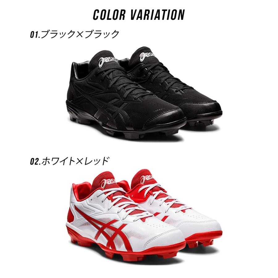 ASICS（アシックス） スパイク メンズ レディース ASICS 1123A033