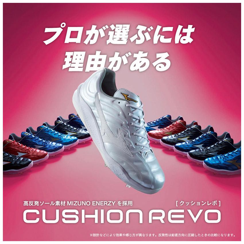 MIZUNO（ミズノ） 金具スパイク ユニセックス MIZUNO 11GM2430