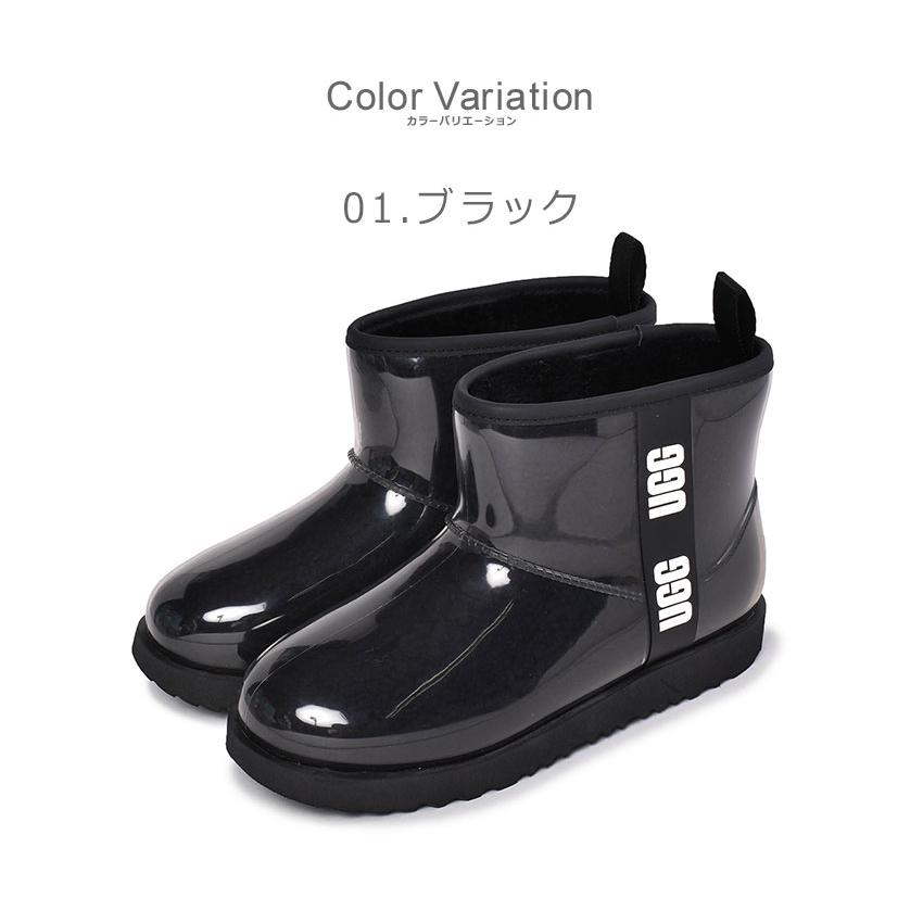 UGG Australia（アグオーストラリア） 送料無料 アグ レインブーツ