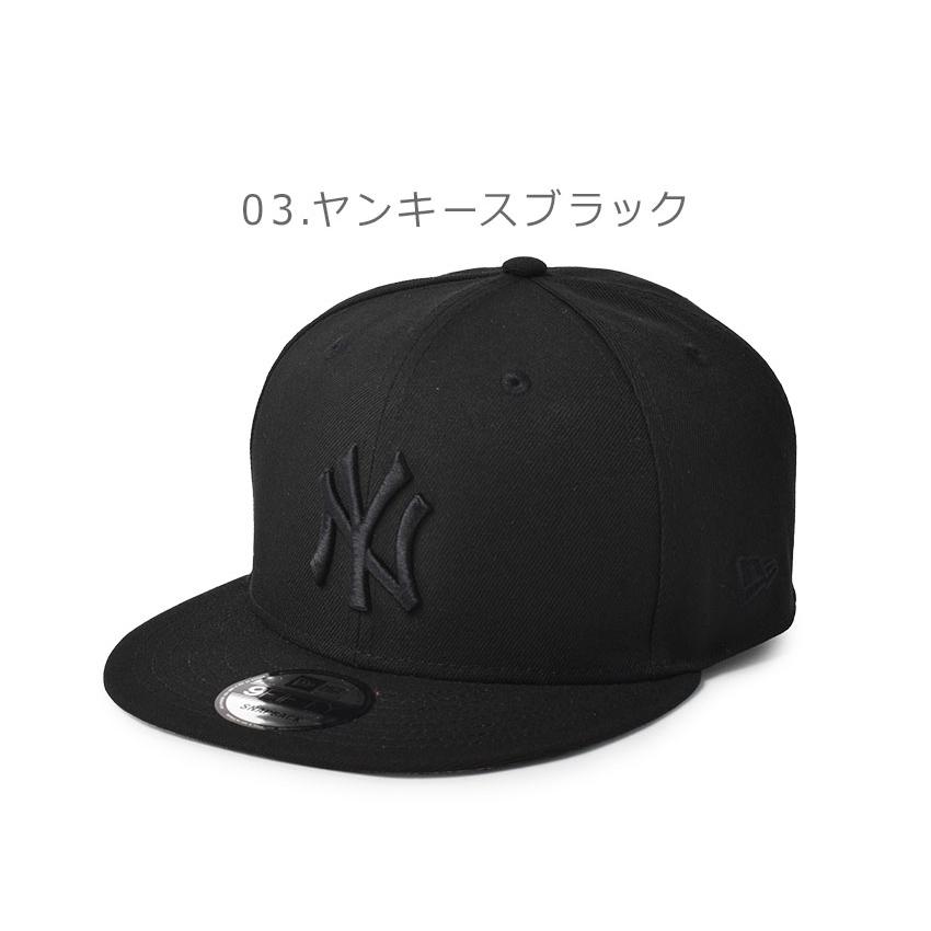NEW ERA（ニューエラ） 帽子 メンズ レディース MLB BASIC SNAP 9FIFTY