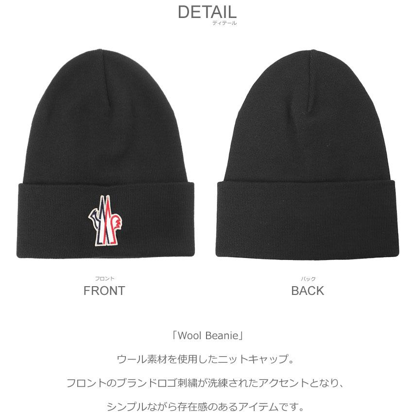 MONCLER（モンクレール） ニット帽 メンズ レディース Wool Beanie