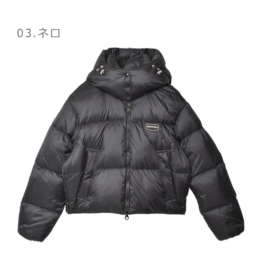 DUVETICA（デュベティカ） ダウンジャケット レディース おしゃれ