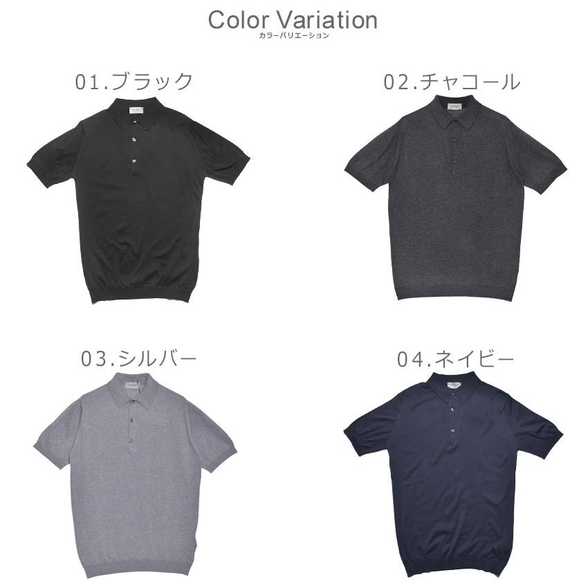 JOHN SMEDLEY（ジョンスメドレー） 半袖ポロシャツ メンズ