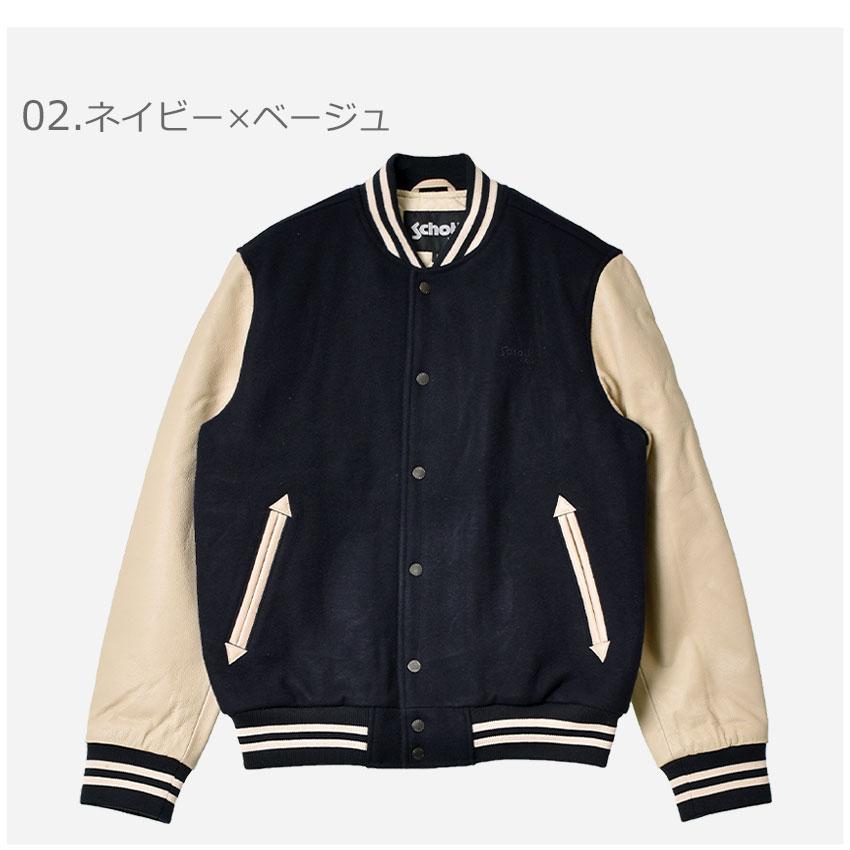 Schott N.Y.C（ショット） 送料無料 ジャケット スタジャン メンズ