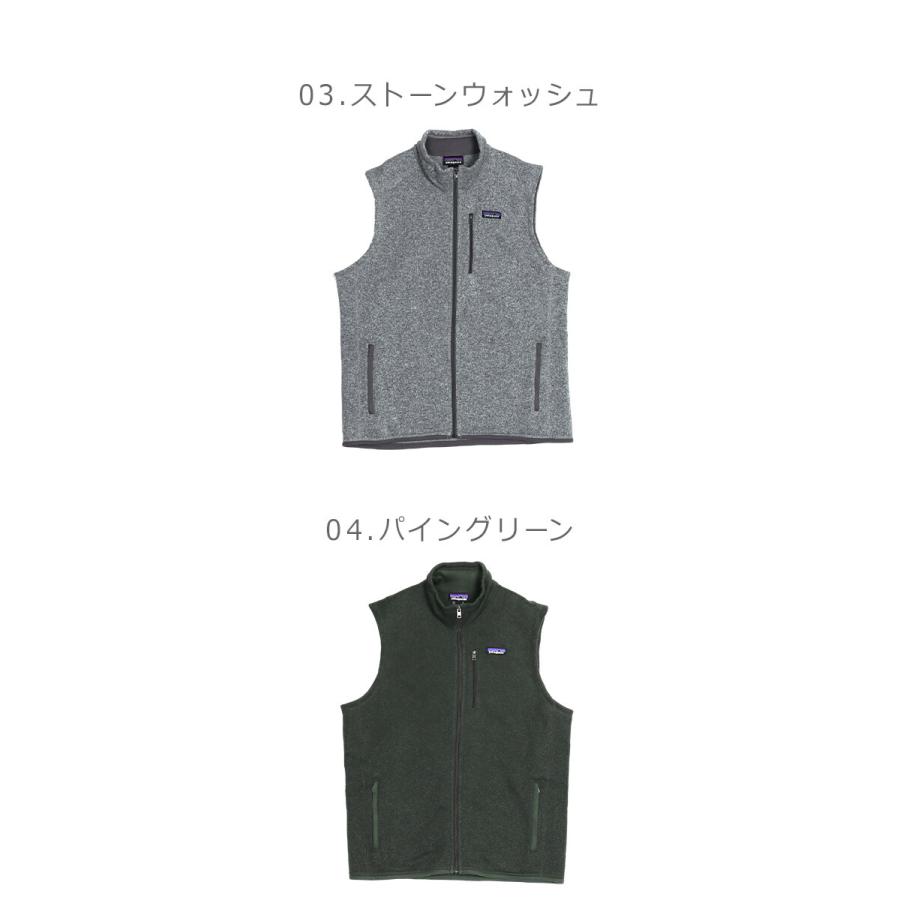 patagonia（パタゴニア） フリース ベスト メンズ ・ベター・セーター