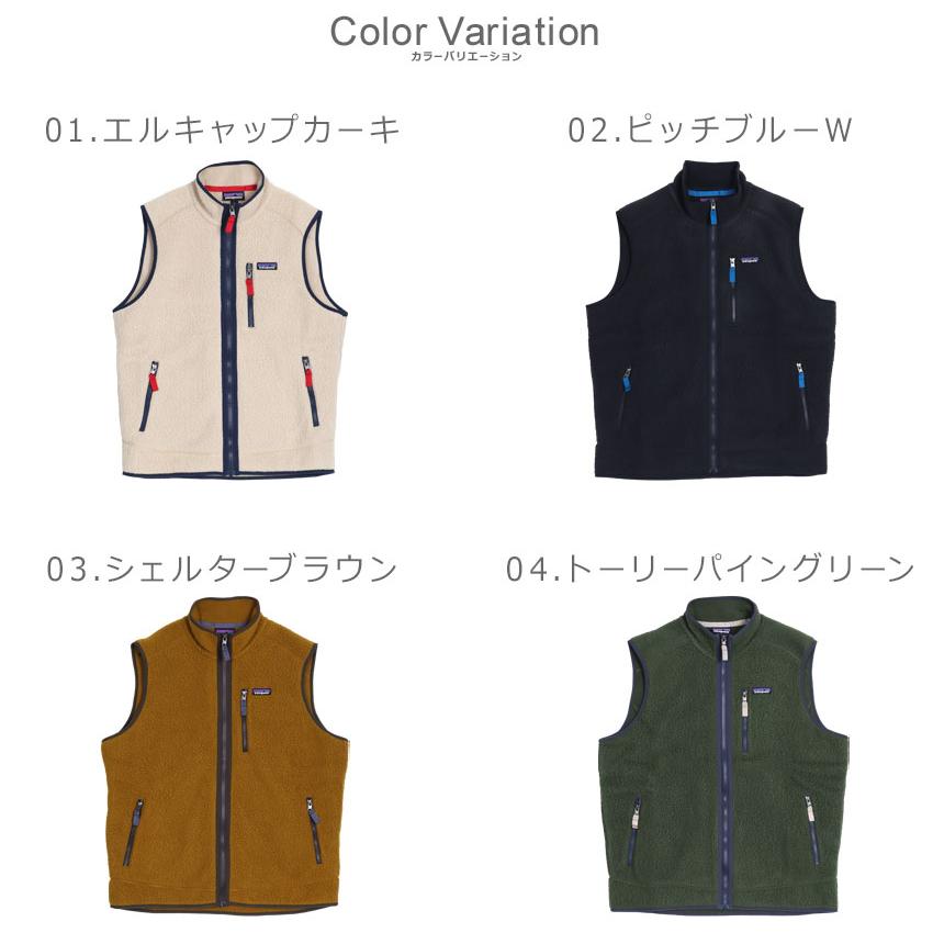 patagonia（パタゴニア） ベスト メンズ PATAGONIA 22821 ネイビー 紺