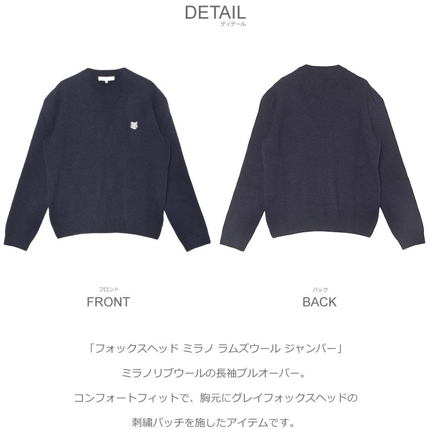 MAISON KITSUNE（メゾン キツネ） ニット メンズ MAISON KITSUNE