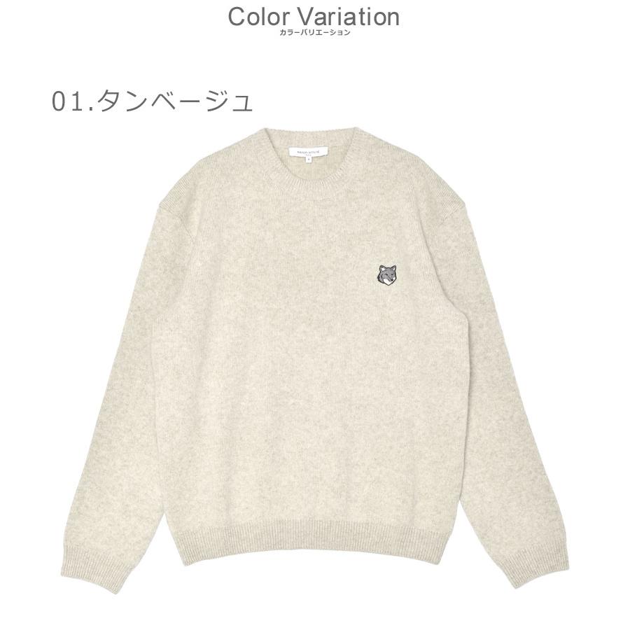 MAISON KITSUNE（メゾン キツネ） ニット メンズ MAISON KITSUNE