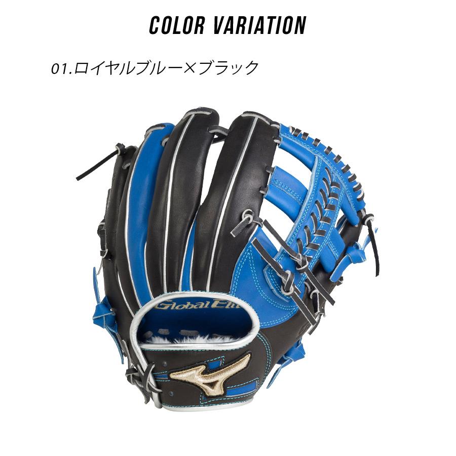 Global Elite 送料無料 ミズノ グローブ メンズ レディース 軟式用