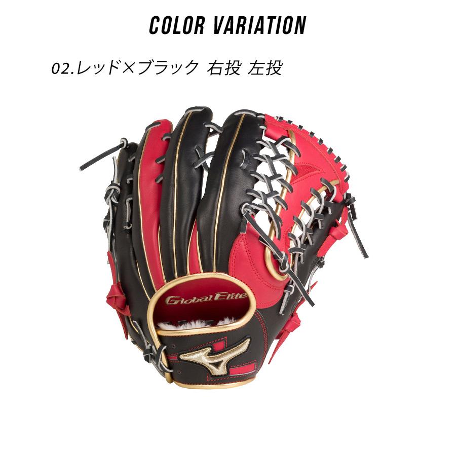 MIZUNO（ミズノ） 送料無料 グローブ メンズ レディース 軟式用