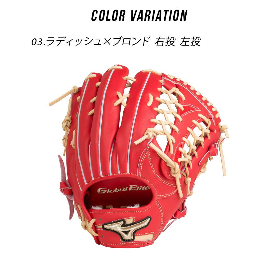 MIZUNO（ミズノ） 送料無料 グローブ メンズ レディース 軟式用