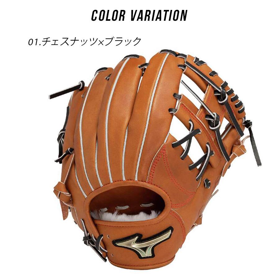 MIZUNO（ミズノ） グローブ 大人 一般 MIZUNO 1AJGH32513 ブラウン 茶