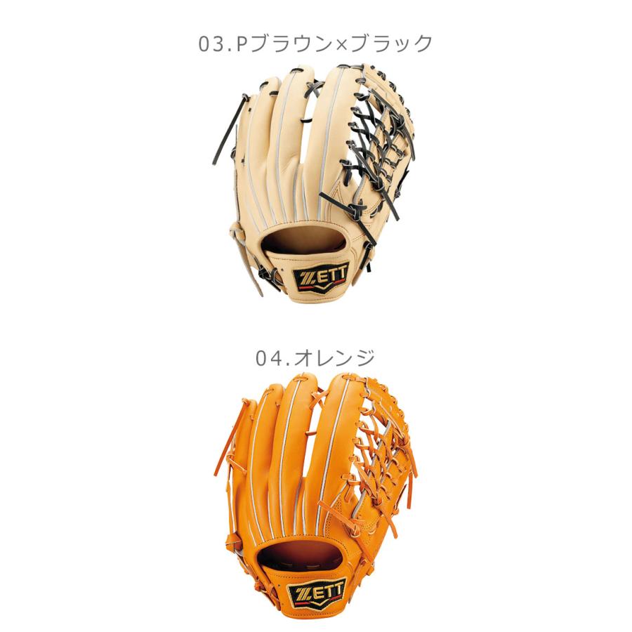 ゼット（ZETT） グローブ 軟式 グラブ プロステイタス 外野手用 ZETT