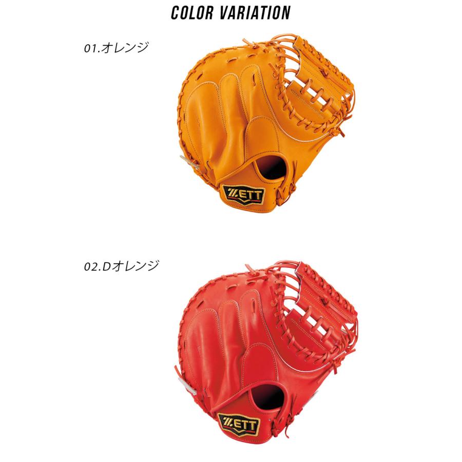 ゼット（ZETT） グラブ 大人 一般 ユニセックス ZETT BRCB30282