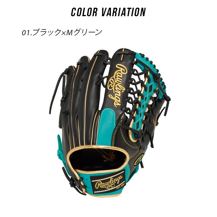 Rawlings（ローリングス） 送料無料 グローブ 大人用 一般用 軟式
