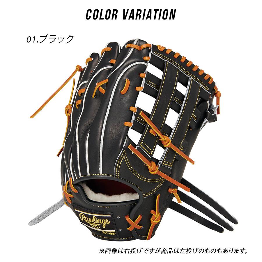 Rawlings（ローリングス） グローブ 大人 一般 Rawlings GH4PW2B87MG