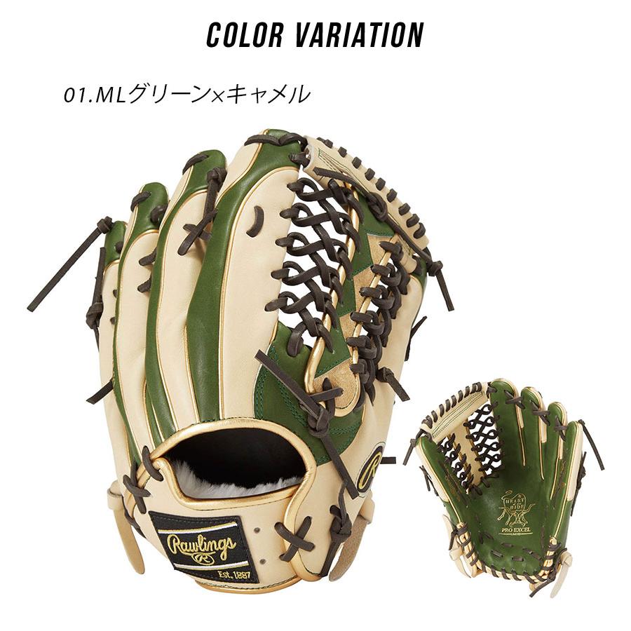 Rawlings（ローリングス） グローブ 大人 一般 Rawlings GR4FHW2CB88MG