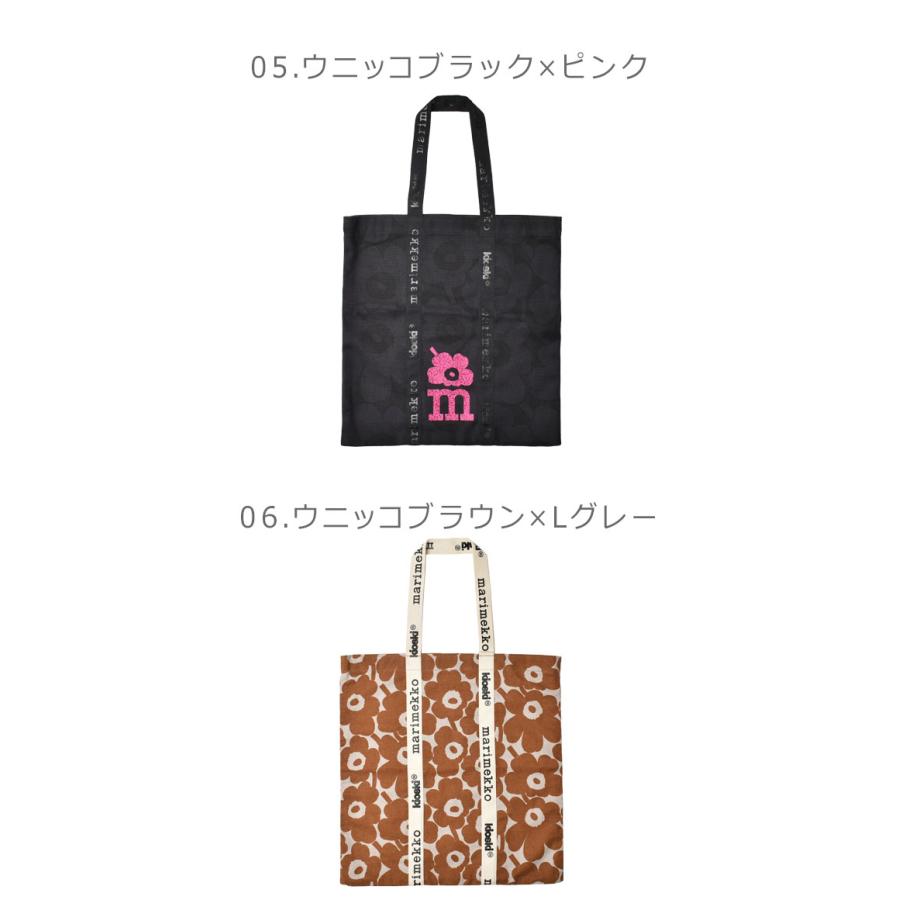 marimekko（マリメッコ） バッグ トートバッグ MARIMEKKO KIOSKI