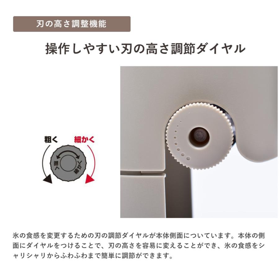 DOSHISHA（ドウシシャ） 電動 かき氷器 とろ雪 ふわふわ 2025年モデル