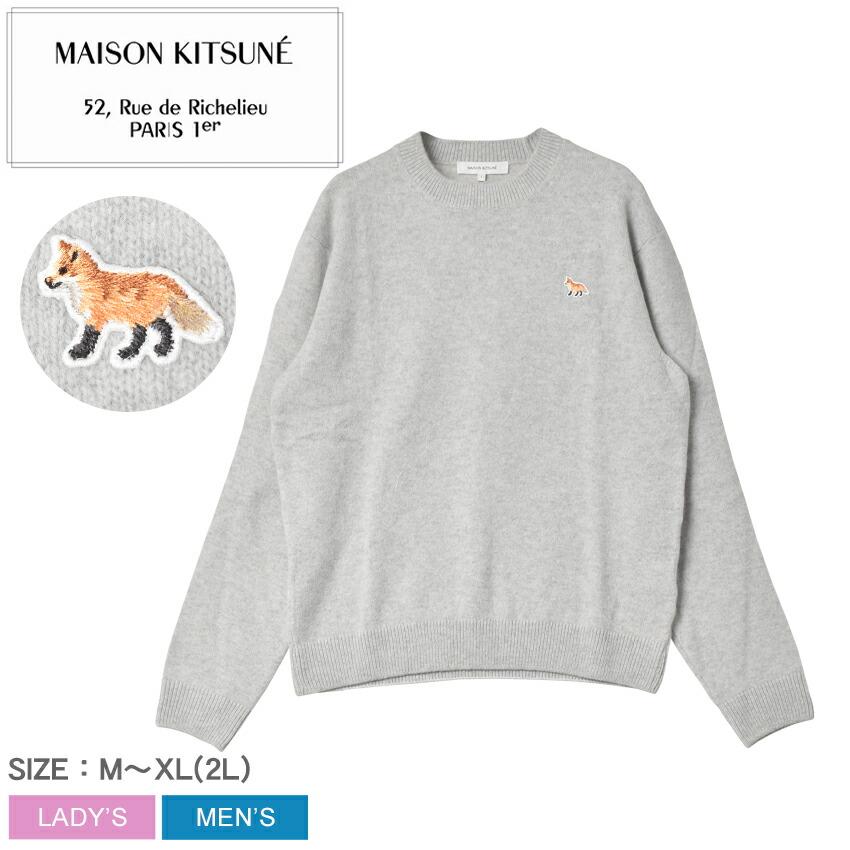 MAISON KITSUNE（メゾン キツネ） セーター メンズ レディース MAISON