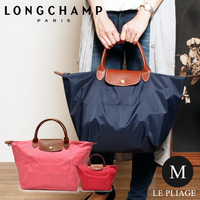 ル プリアージュ 送料無料 ロンシャン トートバッグ レディース M