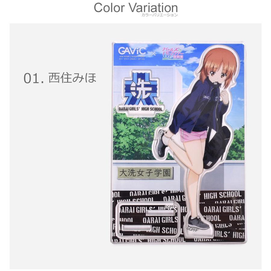 ネコポス配送） ガルパン フィギュア グッズ アクリル ガールズ